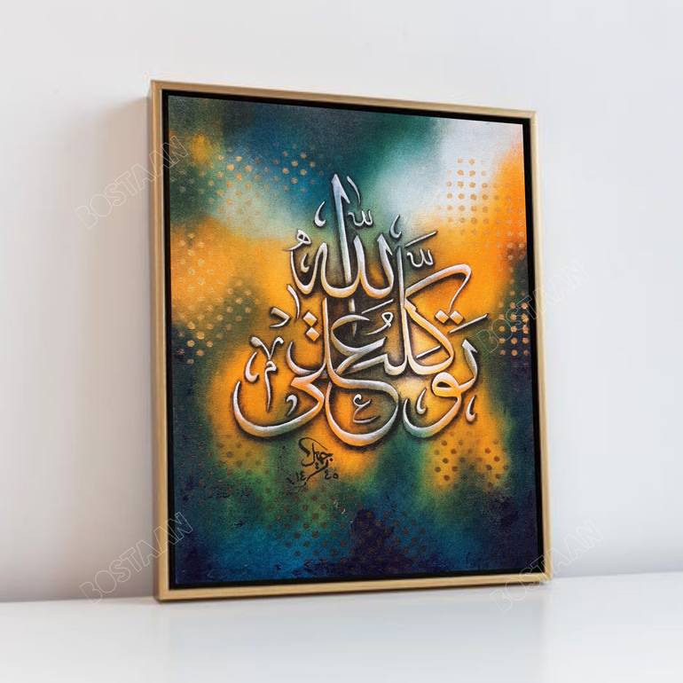 Original Abstract Calligraphy Painting by Jamil Ahmed