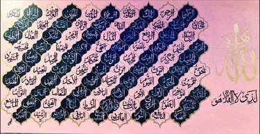 Original Abstract Calligraphy Painting by Hammad Hussain