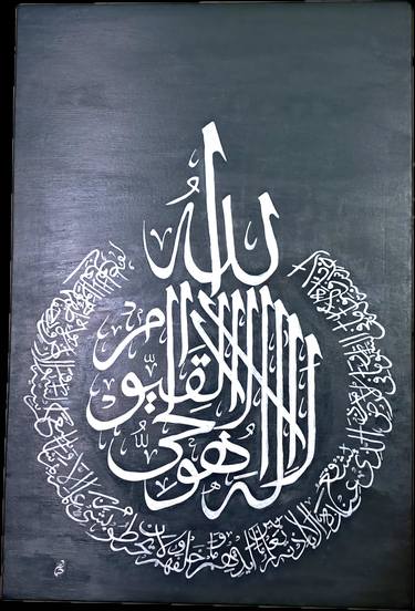 Original Abstract Calligraphy Painting by Hammad Hussain