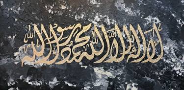 Original Abstract Calligraphy Mixed Media by Hammad Hussain