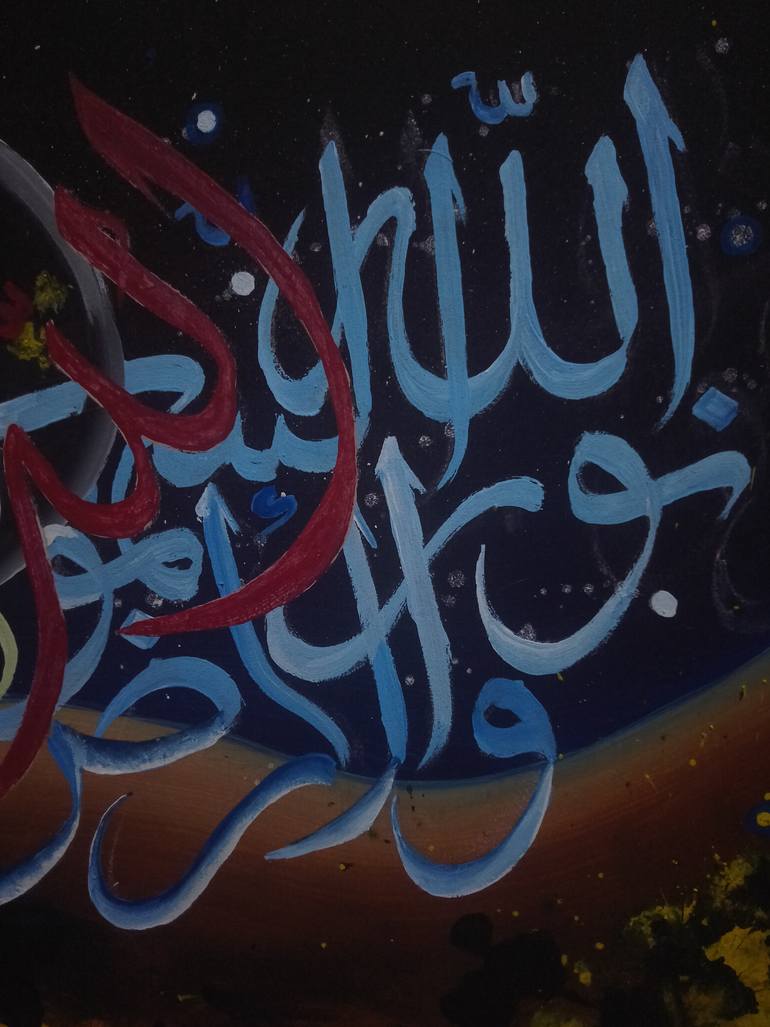 Original Abstract Calligraphy Painting by Aqilah Zulfany