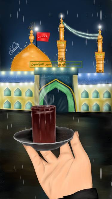 Original Digital Art Religion Digital by Savera Ali