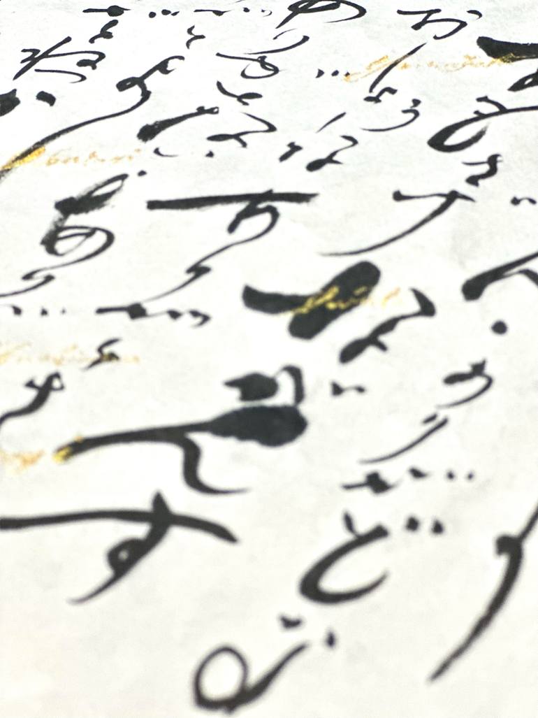 Original Black & White Calligraphy Drawing by Mikako Ikeshima