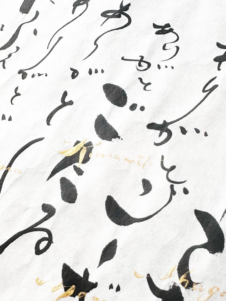 Original Black & White Calligraphy Drawing by Mikako Ikeshima