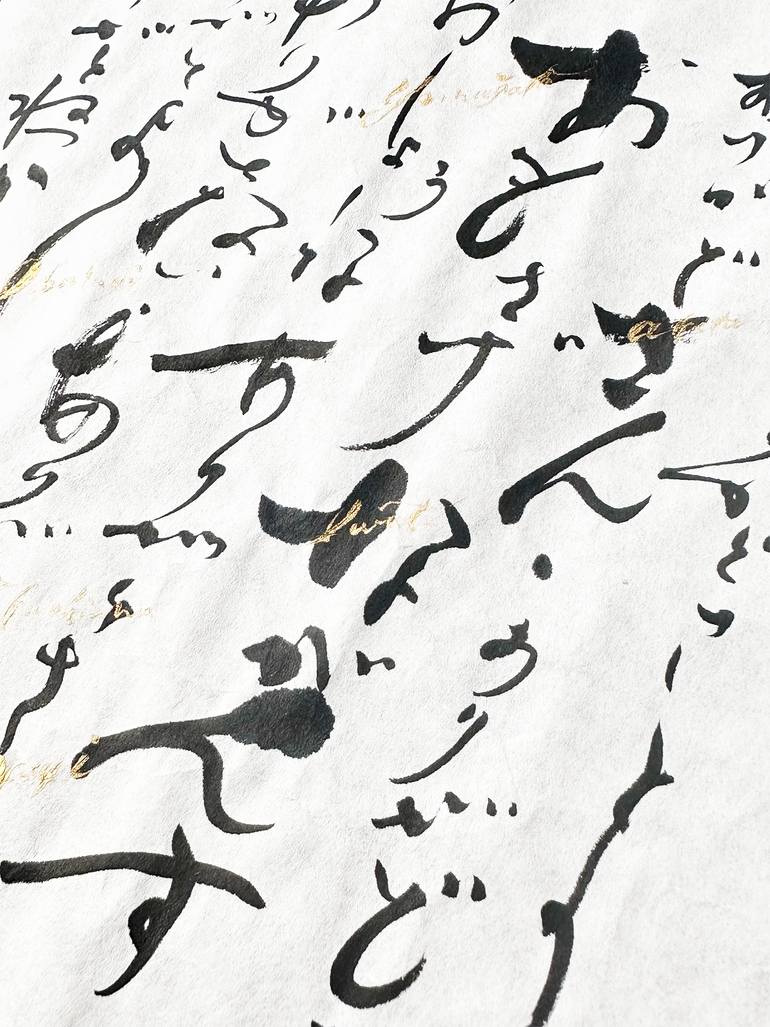 Original Black & White Calligraphy Drawing by Mikako Ikeshima
