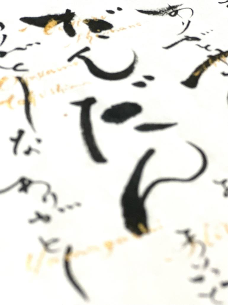 Original Black & White Calligraphy Drawing by Mikako Ikeshima