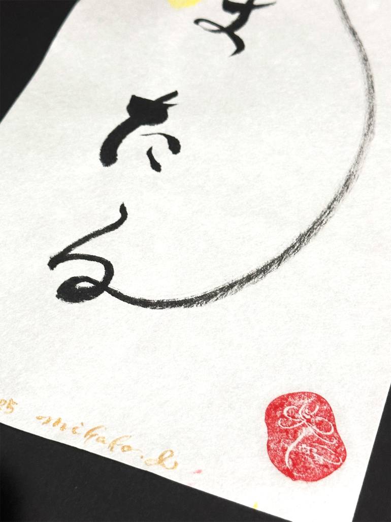 Original Black & White Calligraphy Drawing by Mikako Ikeshima