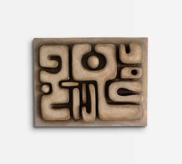 Original Contemporary Abstract Sculpture by Zorya E Ordaz