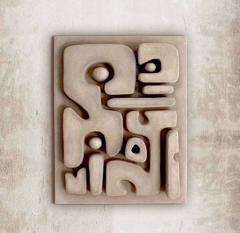 Original Contemporary Abstract Sculpture by Zorya E Ordaz