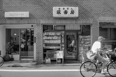 Original Black & White Landscape Photography by Yoonseok Choi