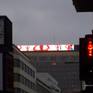 Exhibited on the screen on top of the Axel Springer Building in Berlin as animation 'Christ is not an Aryan'