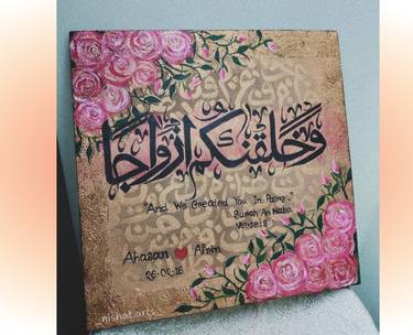 Original Abstract Calligraphy Paintings by Nowshin Yeasmin Nishat