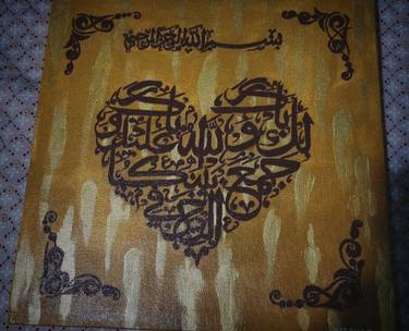 Original Abstract Calligraphy Paintings by Nowshin Yeasmin Nishat