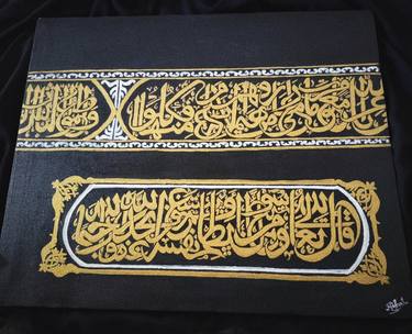 Original Abstract Calligraphy Paintings by Nowshin Yeasmin Nishat