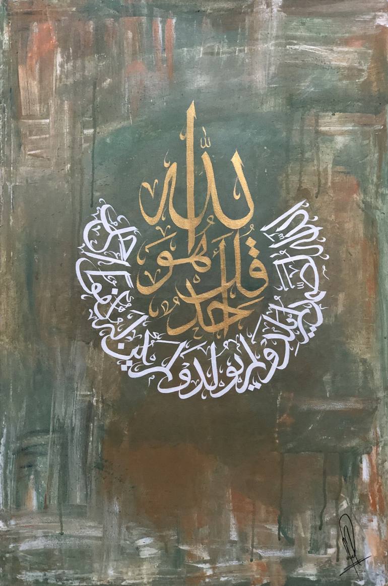 Print of Abstract Calligraphy Paintings by Maria Shahzad Khan