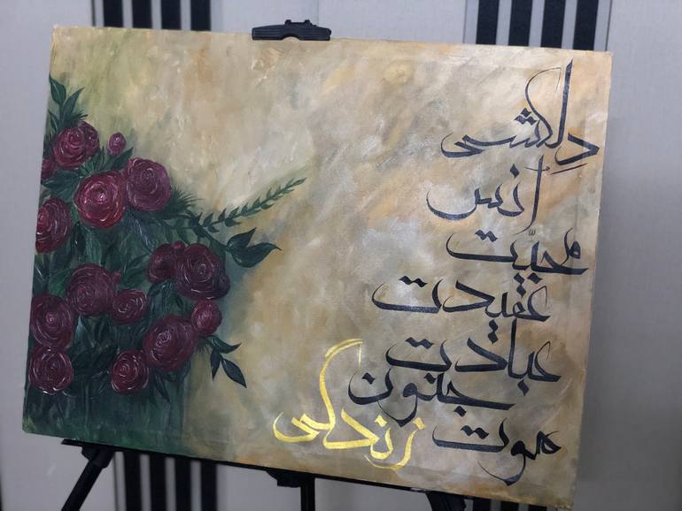 Original Abstract Love Painting by Maria Shahzad Khan