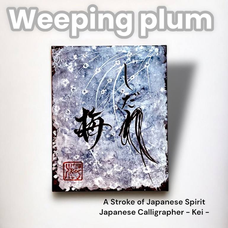 Original Color Field Painting Calligraphy Painting by Japanese Calligrapher  Kei