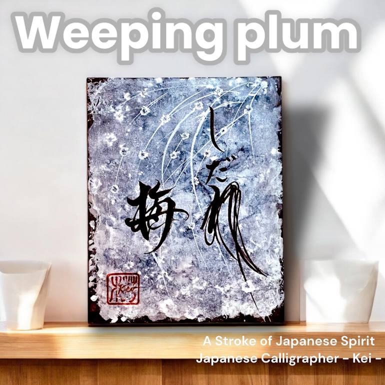 Original Color Field Painting Calligraphy Painting by Japanese Calligrapher  Kei