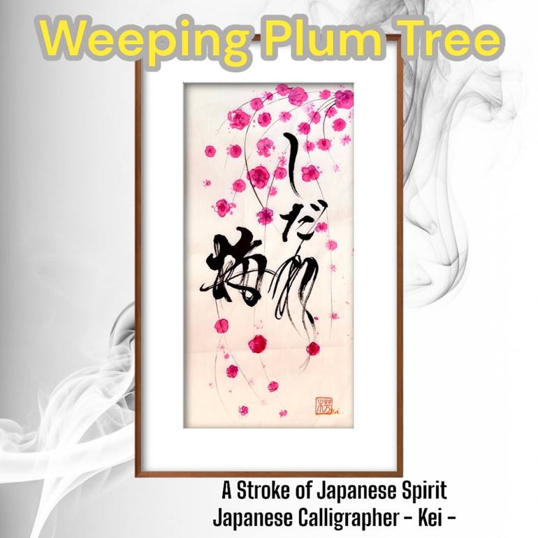 Original Color Field Painting Calligraphy Painting by Japanese Calligrapher  Kei