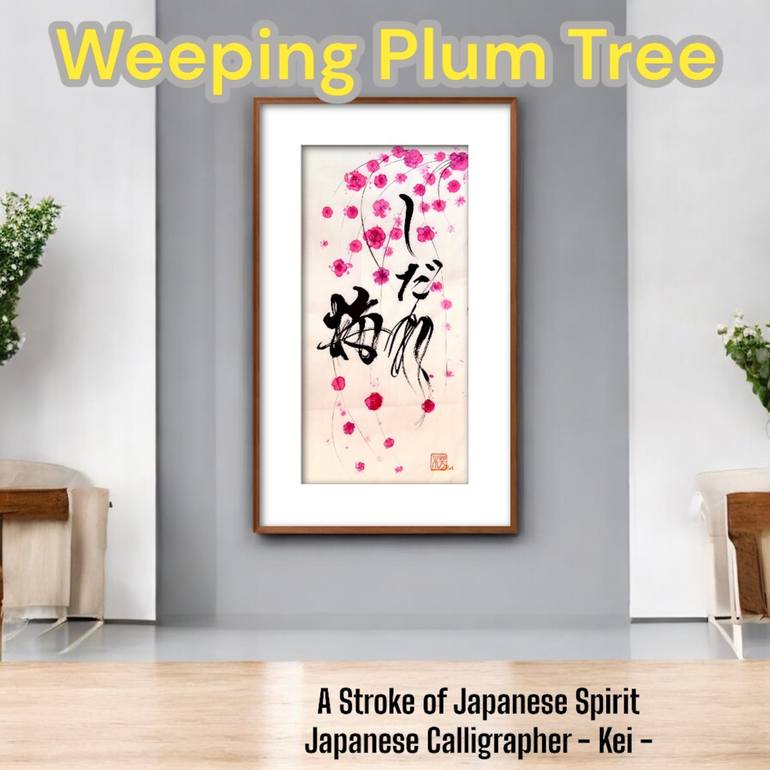 Original Color Field Painting Calligraphy Painting by Japanese Calligrapher  Kei