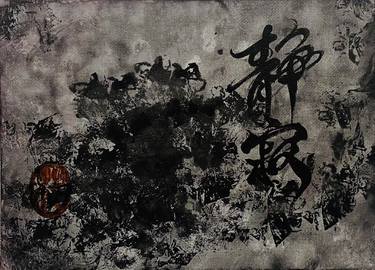Original Color Field Painting Calligraphy Drawings by Japanese Calligrapher  Kei