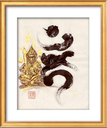 Japanese Calligrapher Kei | Saatchi Art
