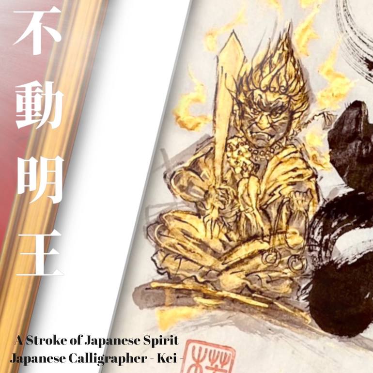 Original Color Field Painting Calligraphy Painting by Japanese Calligrapher  Kei