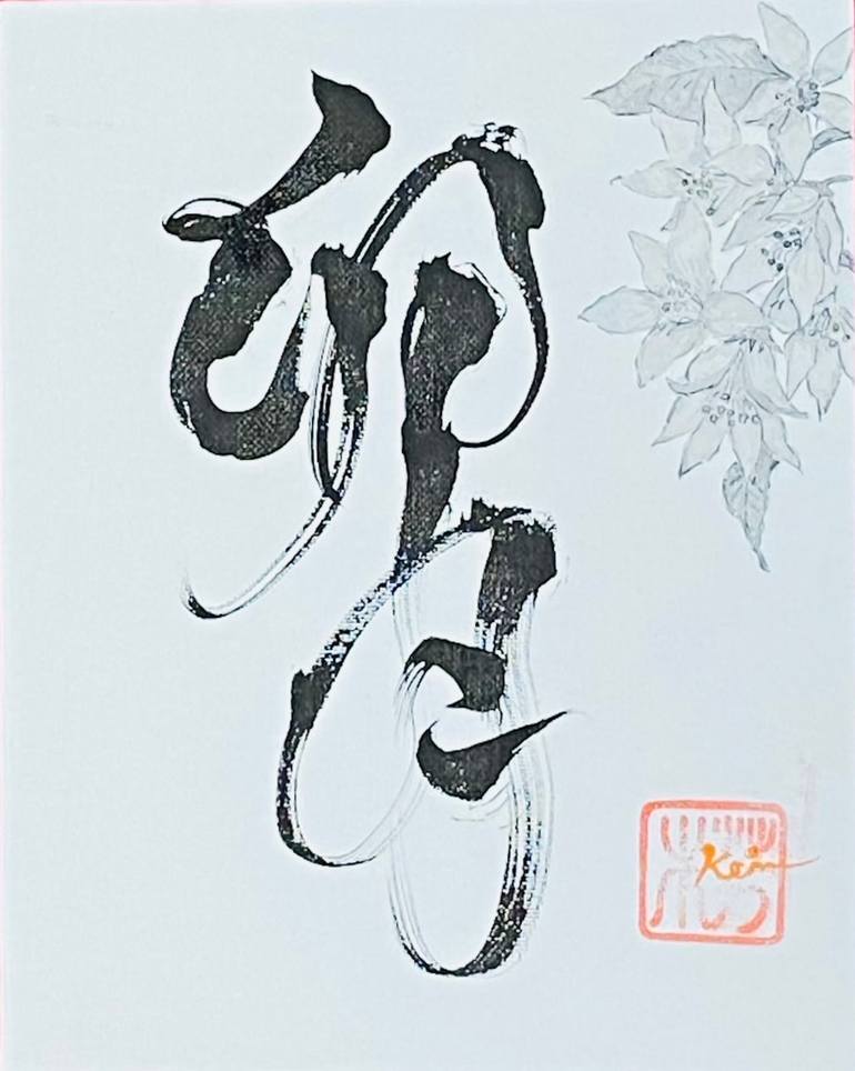 Original Color Field Painting Calligraphy Drawing by Japanese Calligrapher  Kei