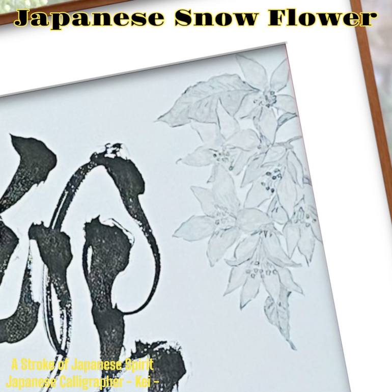 Original Color Field Painting Calligraphy Drawing by Japanese Calligrapher  Kei
