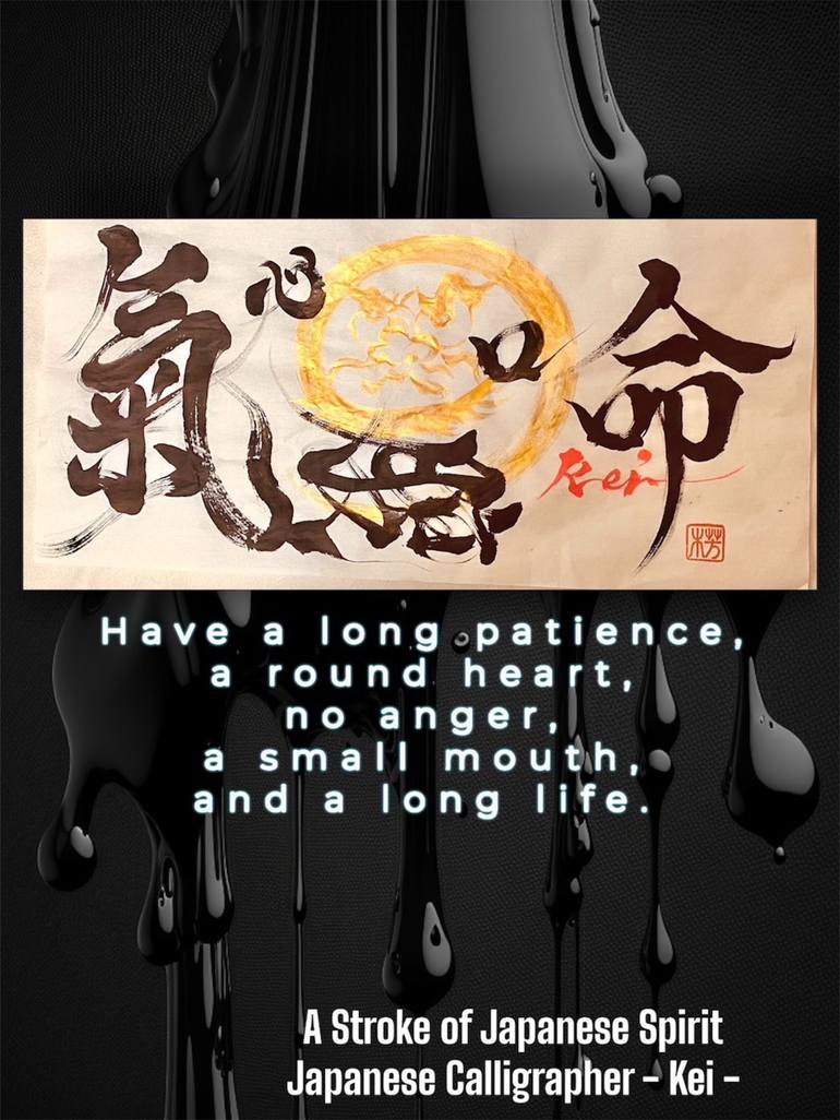 Original Color Field Painting Calligraphy Painting by Japanese Calligrapher  Kei
