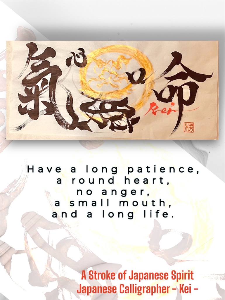 Original Color Field Painting Calligraphy Painting by Japanese Calligrapher  Kei