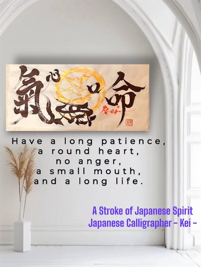 Original Color Field Painting Calligraphy Painting by Japanese Calligrapher  Kei