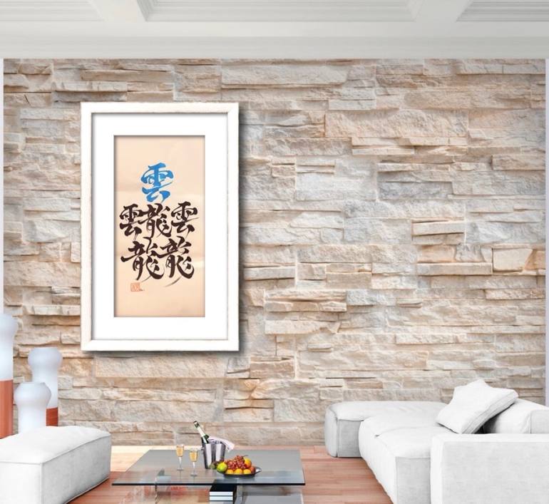 Original Color Field Painting Calligraphy Painting by Japanese Calligrapher  Kei