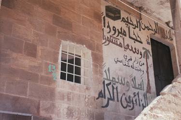 Original Documentary Architecture Photography by Abdellah Aboulhamid
