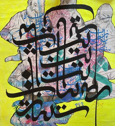 Original Abstract Calligraphy Paintings by Keyvan Shovir