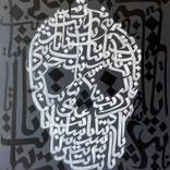 Silent Echoes (طنین خاموش) by Keyvan Shovir