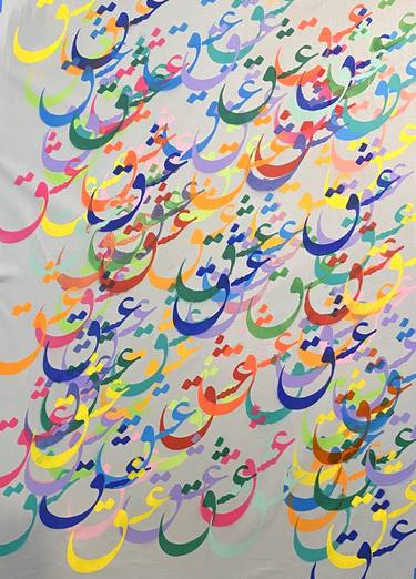 Original Abstract Love Paintings by Keyvan Shovir