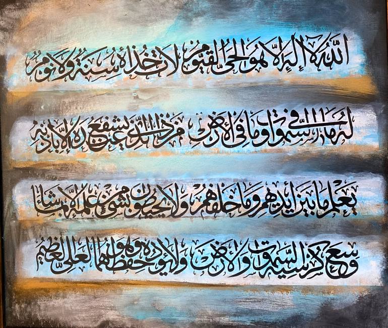 Print of Modernism Calligraphy Paintings by Samia Farhan
