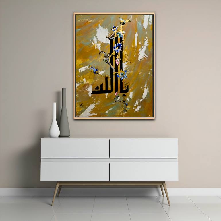 Original Abstract Calligraphy Photography by Samia Farhan