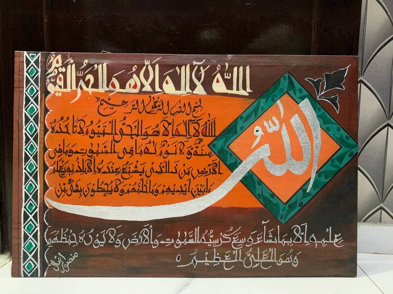 Print of Abstract Expressionism Calligraphy Paintings by Mansoor Iqbal