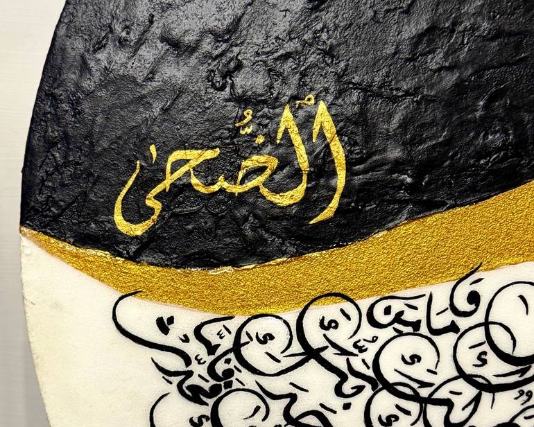 Original Abstract Calligraphy Painting by Tahreem Bashir