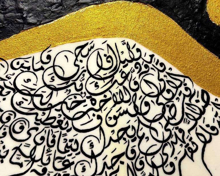 Original Abstract Calligraphy Painting by Tahreem Bashir
