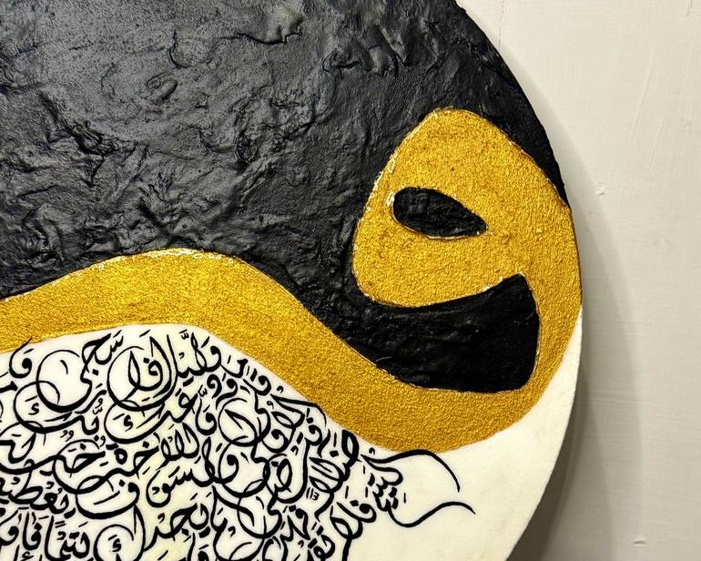 Original Abstract Calligraphy Painting by Tahreem Bashir