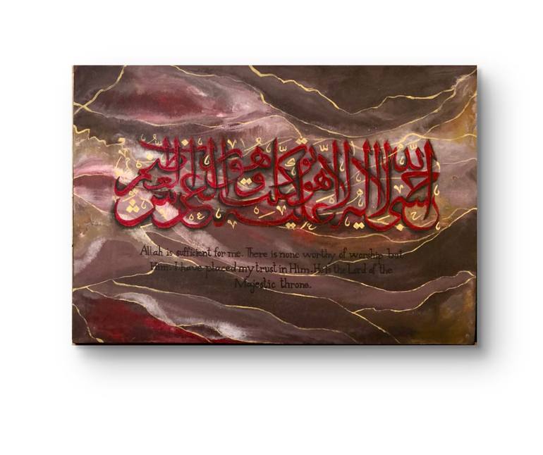 View in a Room Artwork