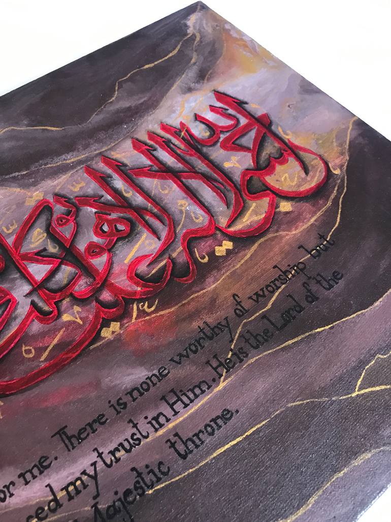 Original Abstract Calligraphy Painting by Ramsha Navaid