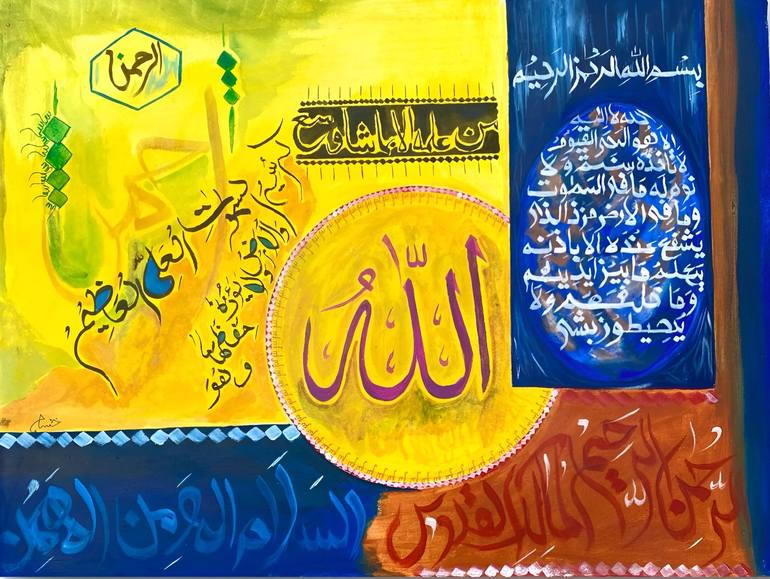 Print of Abstract Calligraphy Paintings by Khansa Maryam