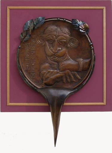 Medal for Institutional Cruelty thumb