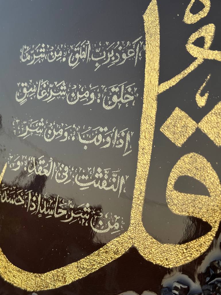Original Expressionism Calligraphy Painting by Ayeza Tariq