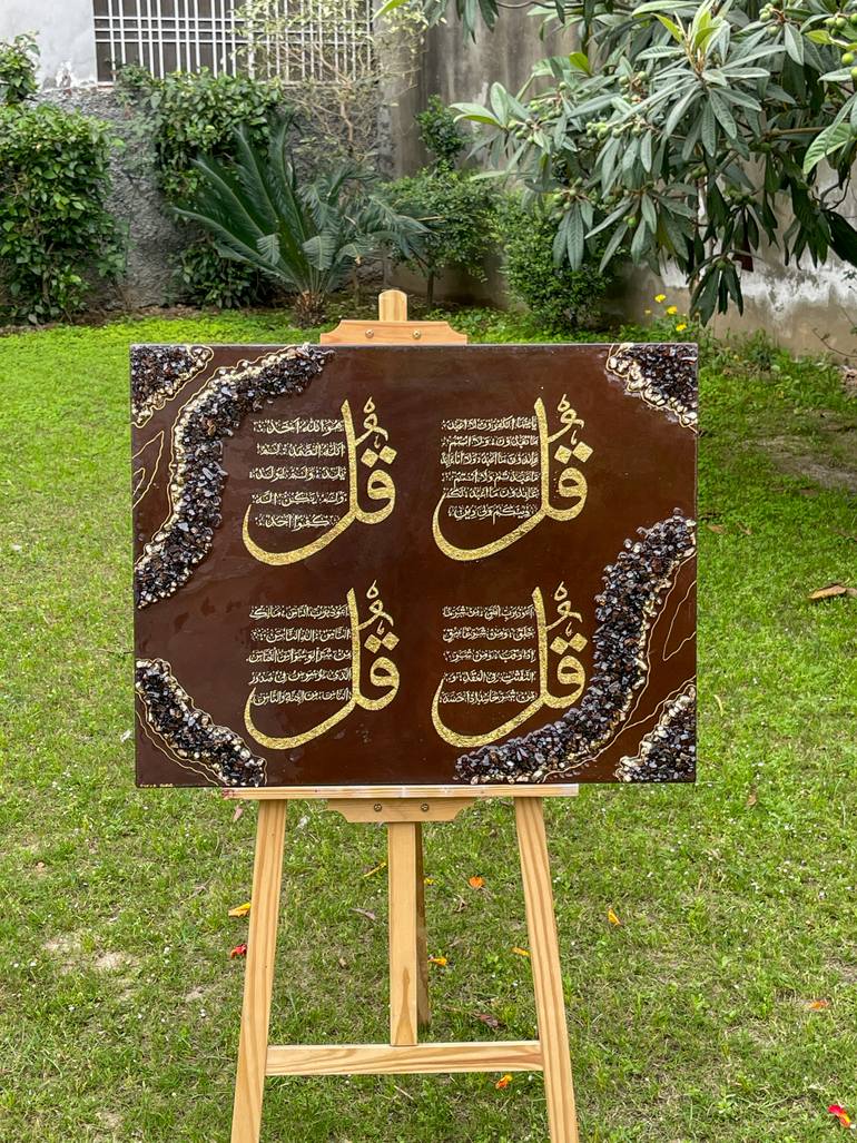 Original Expressionism Calligraphy Painting by Ayeza Tariq