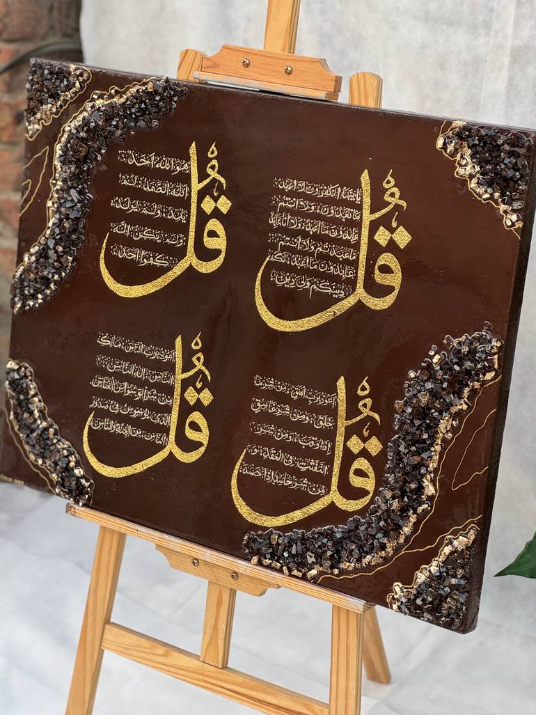 Original Expressionism Calligraphy Painting by Ayeza Tariq